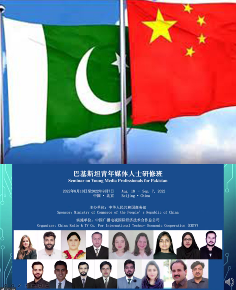 Chinese, Pakistani journalists pledge to counter propaganda against CPEC